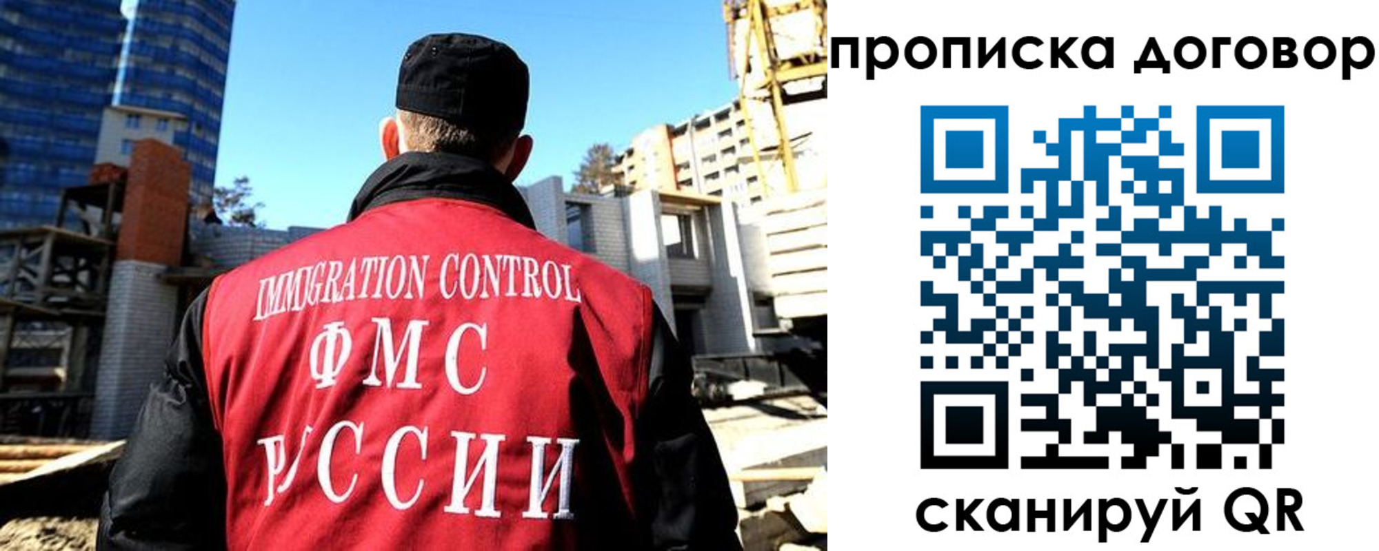 временная регистрация в Ивдели