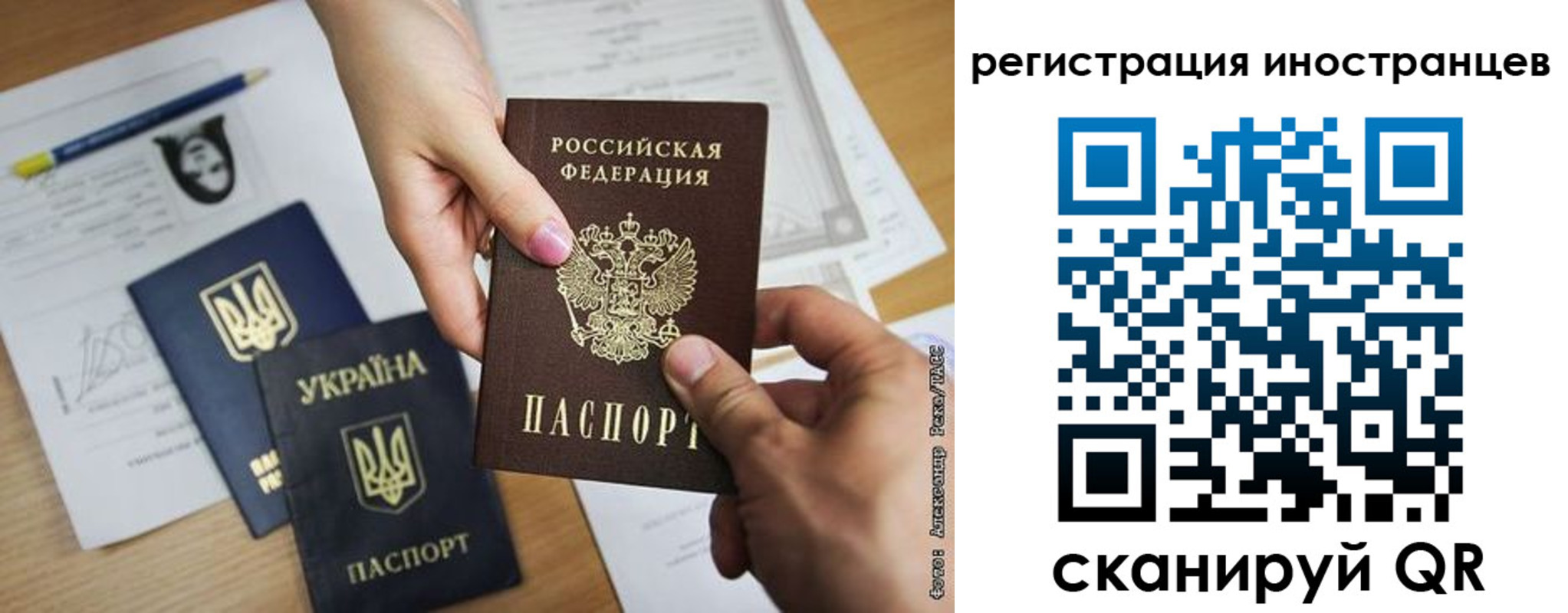 регистрация для школы в Ивдели