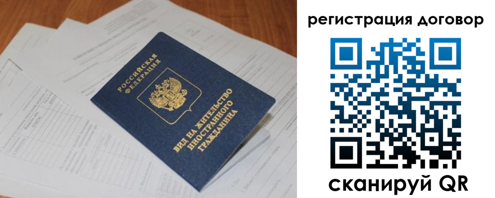 прописка для военкомата в Ивдели