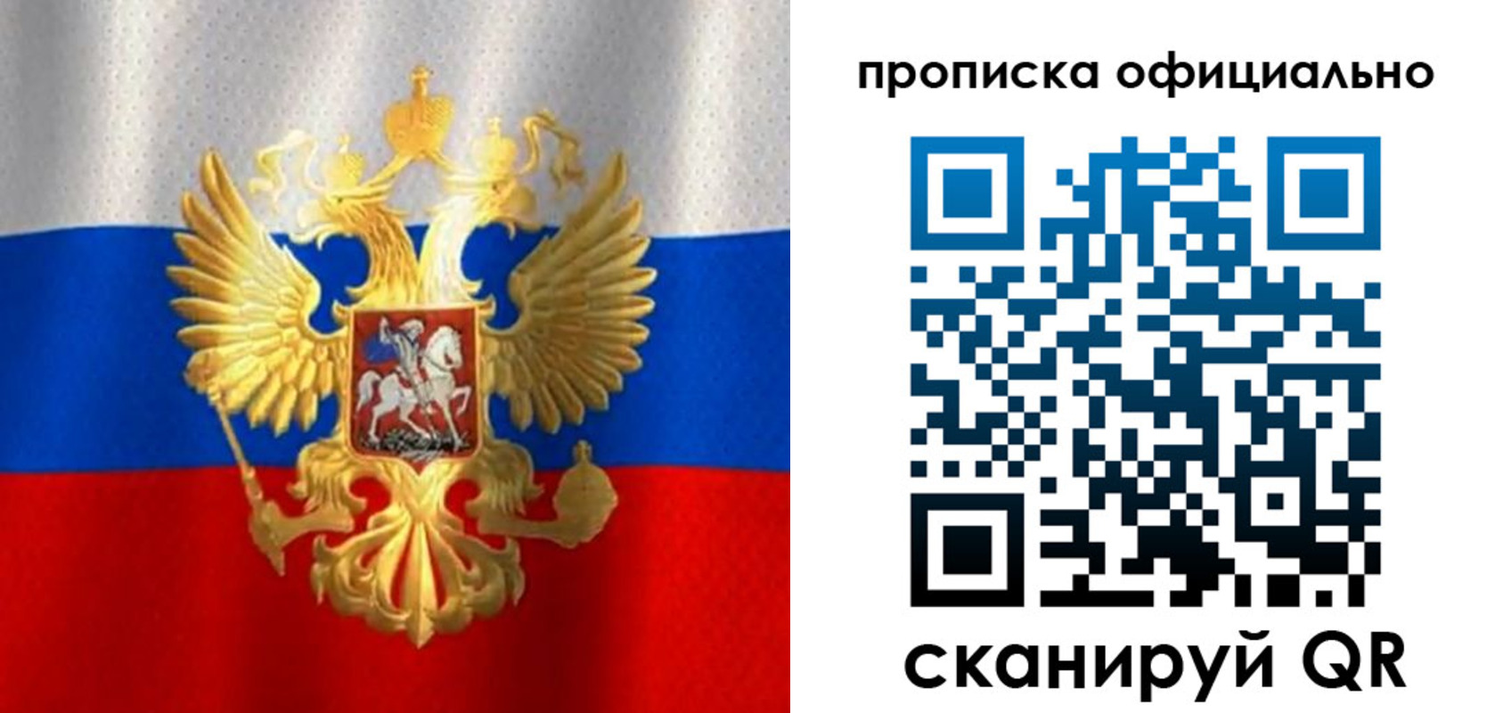 найти адрес прописки в Ивдели