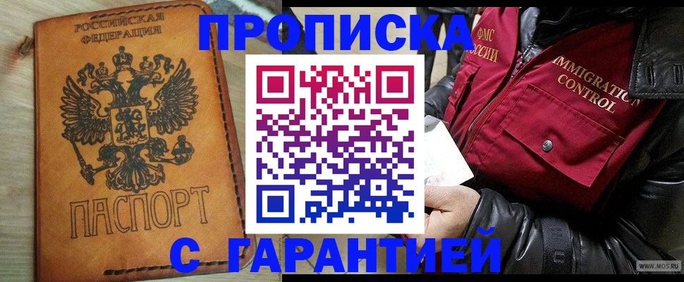 найти адрес прописки в Ивдели