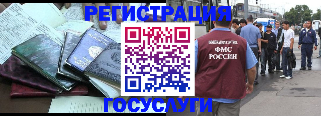 регистрация для дет. сада в Ивдели