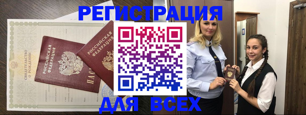 найти адрес прописки в Ивдели